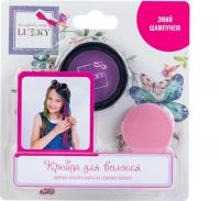 Дитяча пудрова крейда для волосся фіолетова, зі спонжем