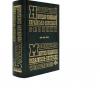 Новітній німецько-український, україно-німецький словник (100 000 слів)