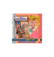 Енциклопедія. Книга + гра. Епоха Відродження