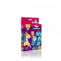 Гра з маркером VLADI TOYS Пиши та витирай Єдинороги VT5010-17 