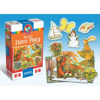 Гра Чотири пори року Granna