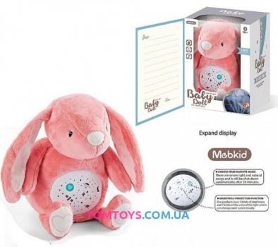 Нічник «Зайчик» MBQ661-4А, з проектором, світло, звук