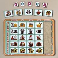 Сортер Ань-Янь Вчимо прийменники українською