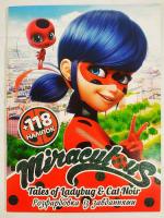 Розмальовка з завданнями для малюків 118 наліпок А4: Леді Баг