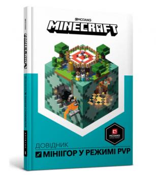 MINECRAFT. Довідник мініігор