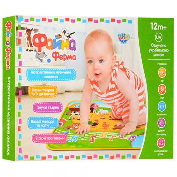 Килимок M 3455 розвиває, Файна ферма, муз., бат., кор., 50-37-4.5 см.