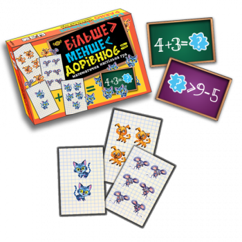 Гра Більше-менше-дорівнює