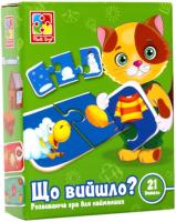 Гра розвивальна Vladi Toys Що вийшло? (Укр) (VT1804-27)