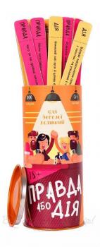 Настільна гра Правда чи : для Компаній