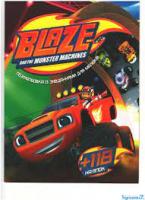 Розмальовка із завданнями для дітей +118 наклейок "Blaze"