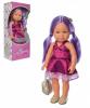 Інтерактивна лялька Limo Toy M 5407-08 UA Purple