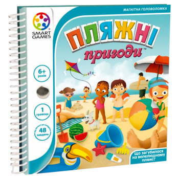 Настільна гра Smart Games Дорожня магнітна гра Пляжні події ( SGT 300 UKR ) 