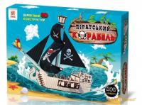 Піратський корабель. Дерев'яний 3Д конструктор Зірка 112436