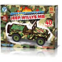 Джип Вілліс кольоровий. Дерев'яний 3Д конструктор Зірка (123455)