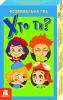 Розвивальна гра. Хто ти? Кенгуру КН901971У