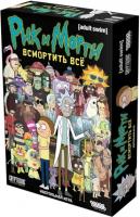 Настільна гра Hobby World Рік і Морті: Змортити все 2021 (915320)