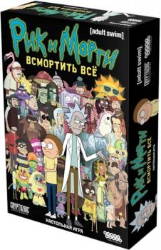 Настільна гра Hobby World Рік і Морті: Змортити все 2021 (915320)