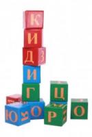 Ігрові фігури KIDIGO Абетка 44020