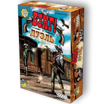 Настільна гра Бенг! Дуэль 1549