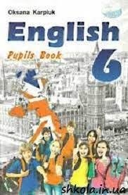 Підручник з англійської мови 6 клас. Карпюк О.