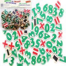 Набір. Цифри та знаки на магнітах 72 елементи. J706
