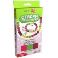Набір для творчості техніка ліплення з пластики браслет і намисто Веселка (N000036)