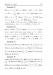 Істер Олександр Семенович Методи розв’язування задач з математики. Теорія. Приклади. Вправи. Книга 1