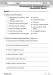 Англійська мова 8 клас. Зошит для контролю рівня знань (до підручника О. Д. Карп’юк)