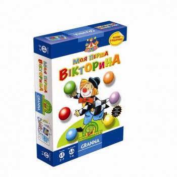 Гра настільна Granna "Моя перша вікторина"