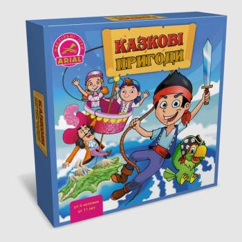 Гра Казкові пригоди