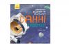 Світ навколо мене: Дивовижні відкриття ведмедика Санні у космосі