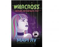 Книга Warcross Нехай почнеться гра (Укр) Ранок