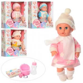 Пупс YL1910A-B 31см