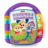 Музична книжечка з віршиками Fisher-Price(DKK16)