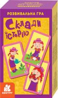 Розвивальна гра. Склади історію  Кенгуру КН901969У