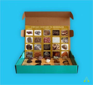 Колекція "Гірські породи та мінерали"