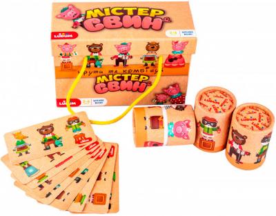 Гра Антискука, містер свин