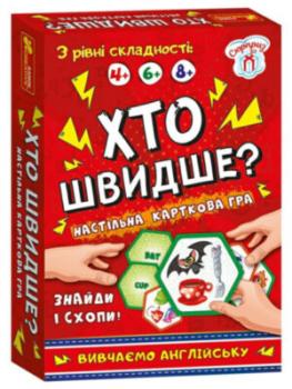 Настільна гра Хто швидше Вивчаємо англійську (Укр, Англ) Сюрприз 19120061У