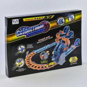 Трек LEYOU TOYS Швидкісні машинки РК 5723 80 деталей