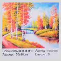 Картина за номерами + алмазна мозаїка 2в1 "Осінній пейзаж" YHDGJ 75096