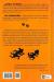 Коти проти собак Джеймс Паттерсон, Кріс Ґрабенштейн, Анукі Лопес