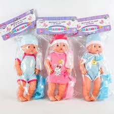 Пупс М 1493 U/R