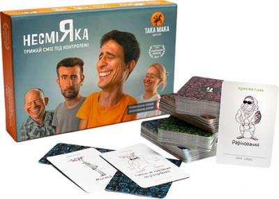 Гра НесміЯка 18+