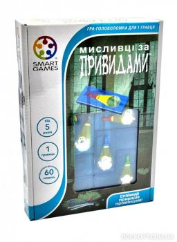 Настільна гра Smart Games Мисливці за привидами (SG 433 UKR)