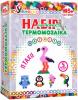 Набір для творчості Умняшка Магніти з термомозаїки Птахи (ТМ-005)