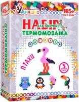 Набір для творчості Умняшка Магніти з термомозаїки Птахи (ТМ-005)