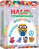 Набір для творчості Умняшка Магніти з термомозаїки Мультики(ТМ-004)