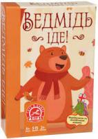 Гра Arial Ведмідь іде