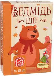 Гра Arial Ведмідь іде