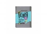 Блокнот ТМ Одеса А5 80л м'яка обкладинка A5130